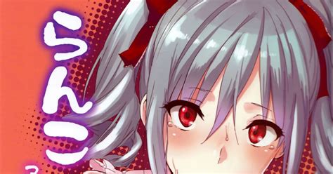 Ranko Ppoi No Kami Hentai MG