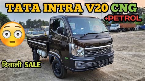 TATA INTRA V20 CNG BS 6 PHASE 2 review video दवल SALE YouTube