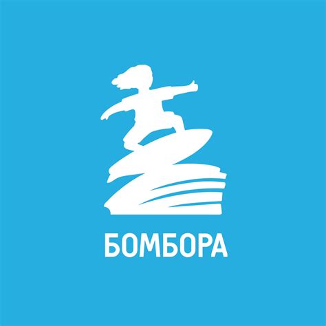 БОМБОРА Издательство (@bombora) — Официальная страница