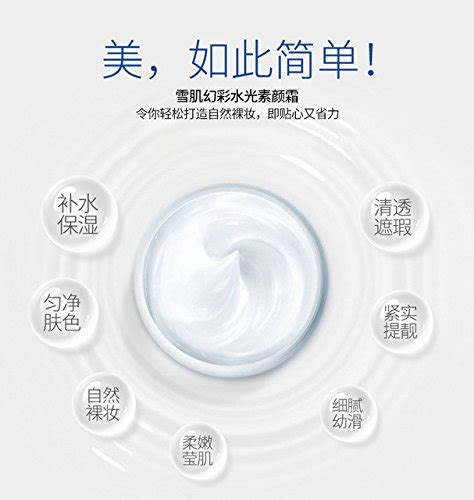 A Natural Nude Makeup Moisturizer With A Natural Nude Makeup Moisturizer Amazon In Beauty