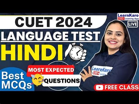 Cuet Hindi Language Top Mcqs Free Cuet Batch Youtube