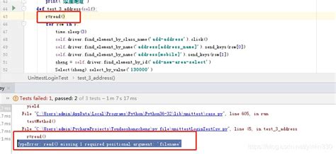 Typeerror Read Missing Required Positional Argument