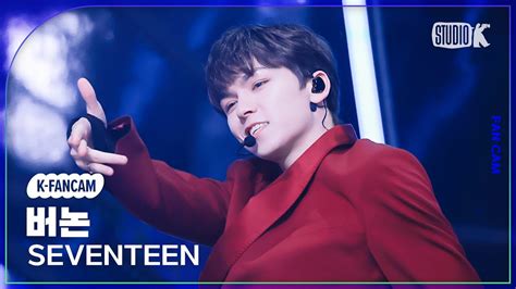 K Fancam Maestro Seventeen Vernon Fancam Music