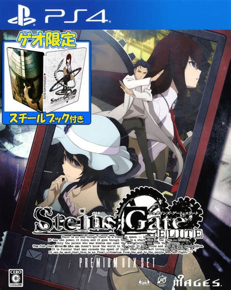 Ps Steinsgate Elite Geo Online