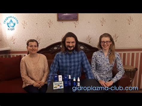 Гидроплазма. Финансовая сторона дела. - YouTube
