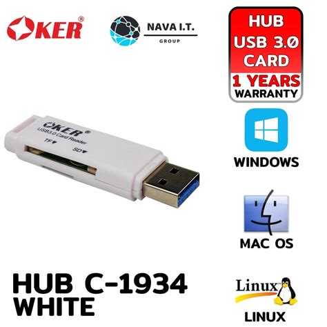 ⚡️กรุงเทพฯด่วน1ชั่วโมง⚡️oker C 1934 White Usb Card R W Usb3 0 Card Reader รับประกัน 1ปี Shopee