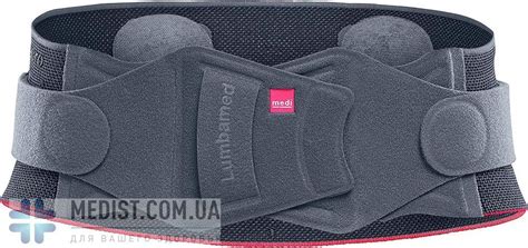 Купить модульный тазовый бандаж с массажными подушечками medi Lumbamed ...