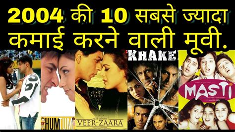 Top 10 Highest Grossing Movie In 2004 John Abraham Shah Rukh Khan