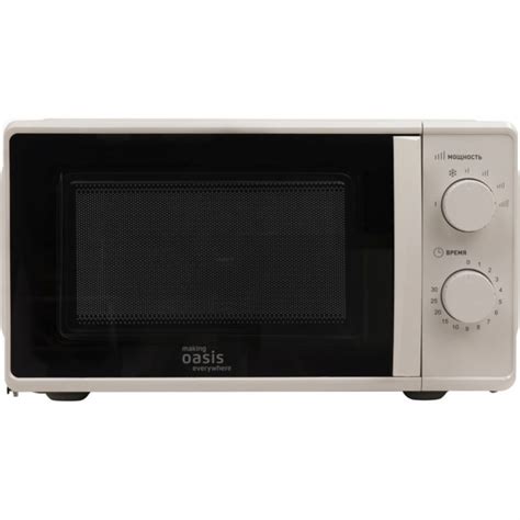 Микроволновая печь OASIS MAKING EVERYWHERE MW-70UW 4640130970826 ...