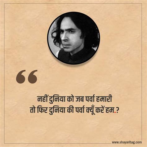 Best Jaun Elia Shayari In Hindi With Image Shayaritag