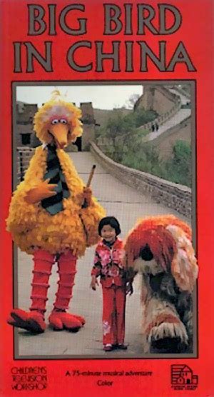 Opening To Sesame Street: Big Bird In China 1987 VHS (1999 Re-Print ...