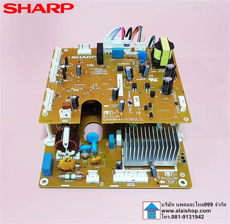 บอรดตเยนชารป อะไหลตเยน SHARP ชารป MAIN SUB PWB ASS Y อะไหลใหม อะไหลแทเบก