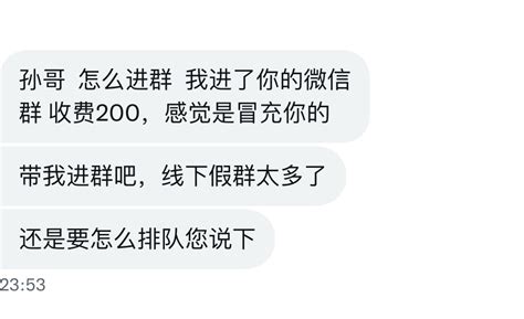 0xsun Nft学院 On Twitter 有朋友私信我说进了假群，这里统一说一下： 进群方式请私信我，我会回复，回得慢是因为微信被