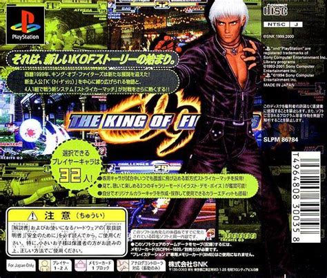 The King Of Fighters Millennium Battle Box Shot For Neo Geo Gamefaqs