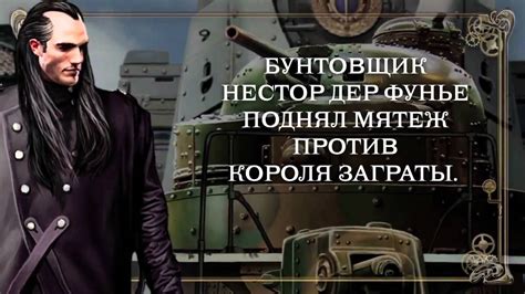 Вадим Панов Герметикон «Последний адмирал Заграты» - YouTube