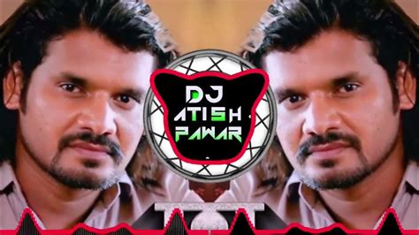 Pakhra Azad Ke Liye Tula Marathi Dj Song Tapori Mix Rimix By Dj Atish