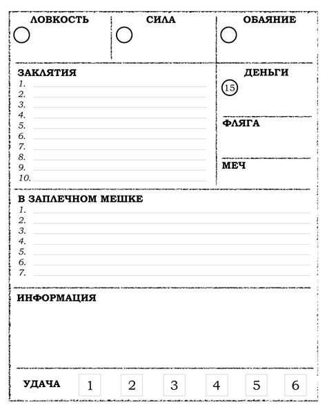 Подземелья Чёрного замка Книга игра купить: Киев, Украина - Igromaster.com
