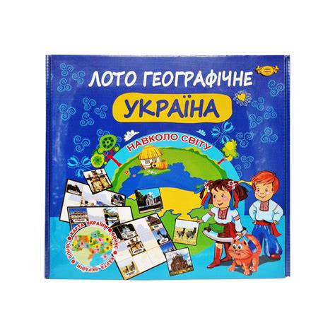 Настольная игра "Лото географическое Вокруг света. Украина" Мастер ...