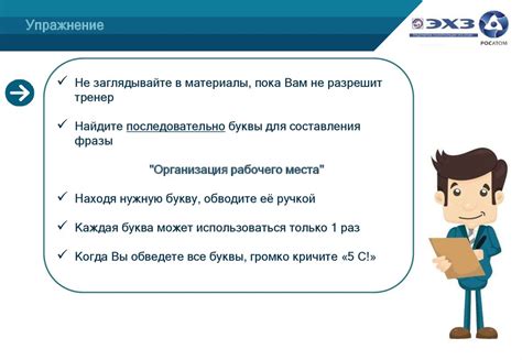 Бережливое производство - online presentation