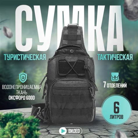 Рюкзак тактический водонепроницаемый, рюкзак мужской городской через ...