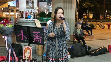 👩小蕎eliza 1🎤《情比雨絲 無奈 隨想曲 不信愛有罪 心肝寶貝 心債 回頭已是百年身》 中環7號碼頭