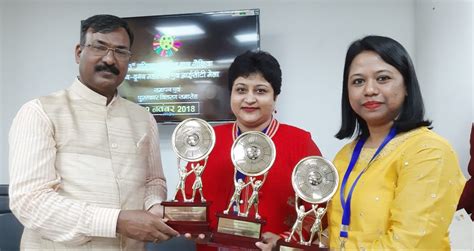 Awards And Achievements Of Elementary Education Department And Its Sub Organizations