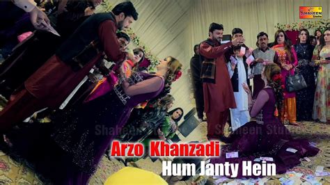 Hum Jante Hai Tum Hame Barbad Karogi Arzo Khanzadi Dance Performance