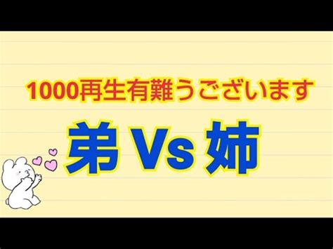 弟 Vs お姉ちゃん1000再生ありがとうございますオフショット公開 殺陣 殺陣教室 YouTube