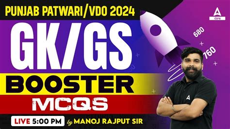 Punjab Patwari VDO 2024 GK GS Class MCQs By Manoj Sir 15 YouTube