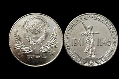 1 рубль 1975 года 30 лет Победы в ВОВ никель - купить в интернет ...