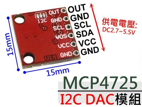 mcp ic dac