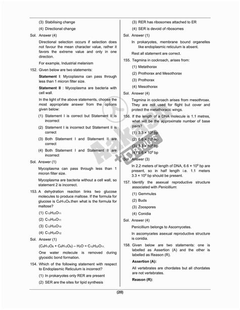 Neet 2022 Biology Question Paper With Solutions 17th July Explore