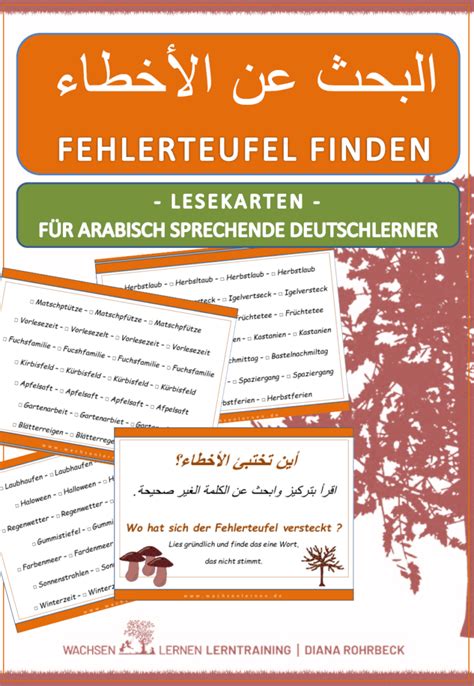 Daf Daz Arabisch Fehlerteufel Herbst Wachsenlernen Lerntraining