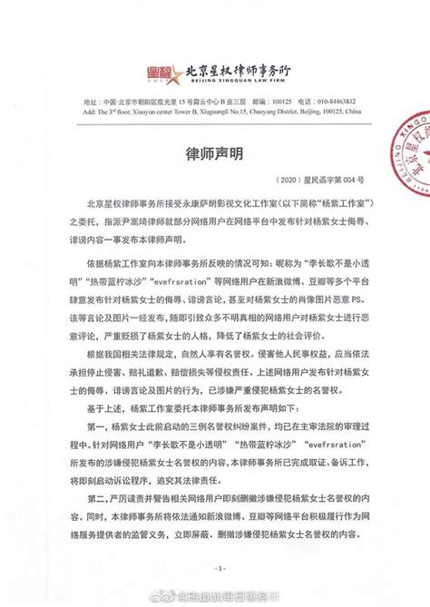 D Ng T C Ng Th I Gay G T Sau Khi B Antifan Nh C M Nh Ng Sao Netizen L I G I T N Ch L