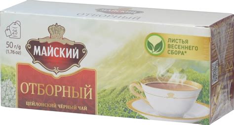 Майский. Отборный карт.пачка, 25 пак. - Чай&Кофе ОПТ