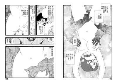 Hakuchuumu Nhentai Hentai Doujinshi And Manga