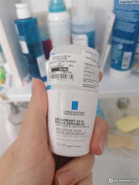 Дезодорант La Roche Posay Deodorant Physiologique 24H - «Полное ...