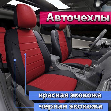 Авточехлы на Geely Atlas Pro с 2021г. Чехлы Автопилот для Джили Атлас ...