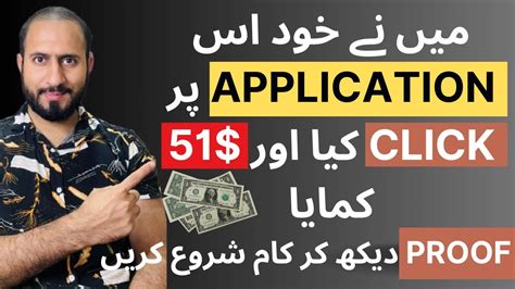 How To Earn Money From Adsterra In Pakistan Without Investment