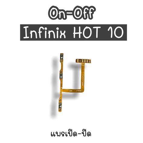 Hot Pcb Infinix Hot On Off Hot Hot