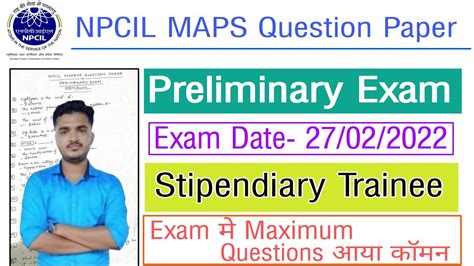 Npcil Maps Preliminary Exam Question Paper Npcil Madras