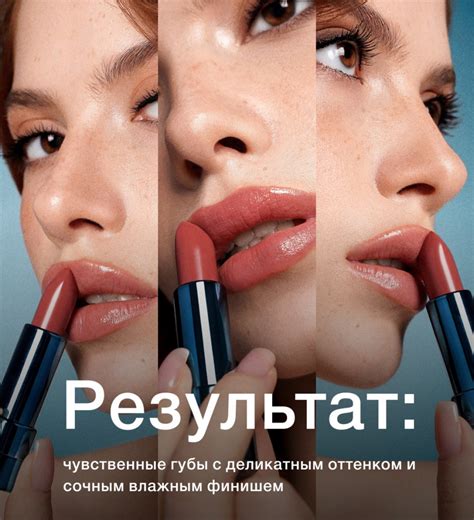 Помада бальзам для губ Mint Balm тон 105 Nude Mood LuxVisage