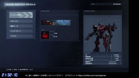 【アーマード・コア6 Ac6】 重ショ中二で頑張るランクマ Sランク帯 【armored Core 6 Vi】【steam】 Youtube