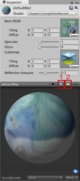 《unity Shader入门精要》随书彩色插图