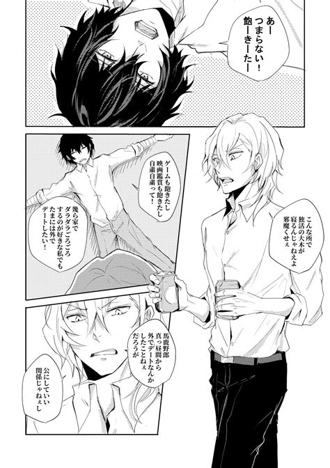 YOU Need ME Page 3 Nhentai Hentai Doujinshi And Manga