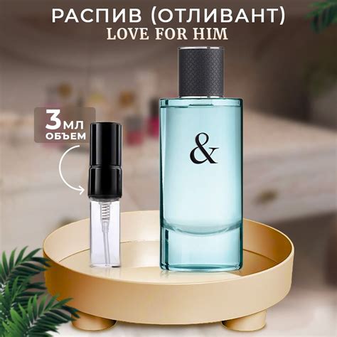 Love For Him Туалетная вода 3 мл (1544973484)