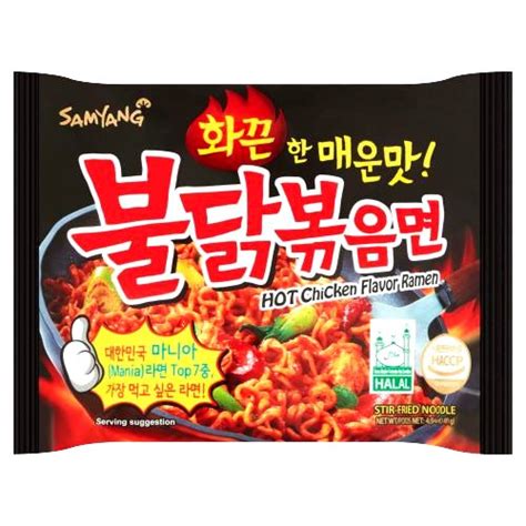 SamYang Buldak Hot Chicken Ramen G Smile Thai Minimart