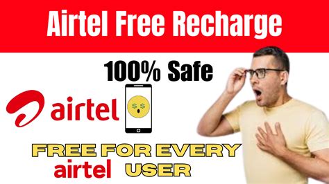 Get Free Airtel Recharge Free 2024 Best Offer Demis Ki Duniya