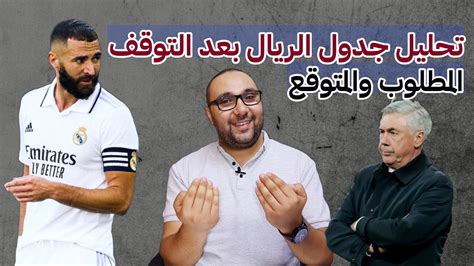 kyf ho gdol mbaryat ryal mdryd alkadm baad altokf youtube