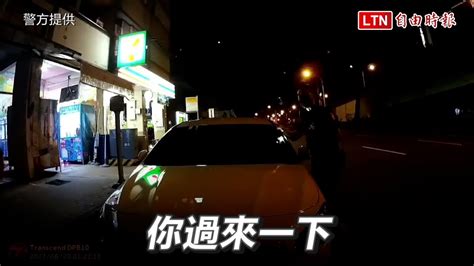 「過來啦，又不會吃了你」賓士男不聽警勸 越走越遠露餡 警方提供 Youtube